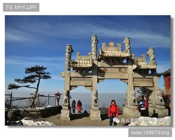 探索泰山娱乐的丰富多彩体验与精彩活动指南